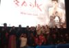 Lestarikan Budaya Bugis-Makassar, Film “Badik” Segera Tayang di Bioskop Tanah Air